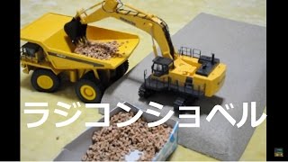 京商 ショベルカーのラジコン 京商 KOMATSU PC12508 Radio control [upl. by Lightfoot987]