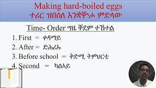 Lesson 14 preposition of place ኣቀማምጣ ቦታ [upl. by Aelrac]