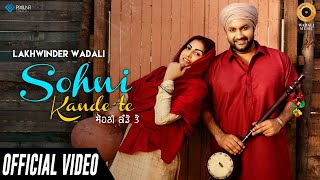 TAPPE 2 Official Video  Lakhwinder Wadali  Rupali  Super hit Songs 2018  Human Music [upl. by Dnivra]