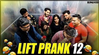 Lift Prank 12  RJ Naved [upl. by Elianore704]