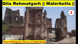 Old fort of Malerkotla  Qila Rehmatgarh  TouristReligious Places in Malerkotla [upl. by Yenaj35]