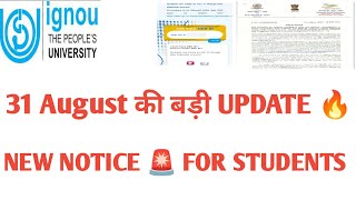 IGNOU NEW NOTICE 🚨 FOR STUDENTS 31st August 2024 [upl. by Sokairyk]