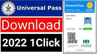 universal pass download kaise kare II universal travel pass download 2022 [upl. by Mechelle]