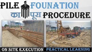 Piling Process  Pile Foundation  Deep Foundation  Pile Steel amp Concreting steps  By CivilGuruji [upl. by Courtund]