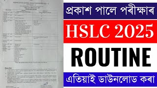 HSLC 2025 Routine  Class 10 HSLC Exam Routine  SEBA HSLC 2025 Exam Date  Real or Fake [upl. by Yuhas45]