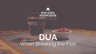 Dua When Breaking the Fast [upl. by Kuska141]