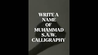 MUHAMMAD SAW NAME CALLIGRAPHY ❤ muhammadﷺ calligraphylettering drawing artpractice artist [upl. by Caldwell]