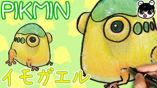 【PIKMIN】How to draw Yellow Wollywog  step by step [upl. by Eiram]