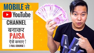 How To Make Youtube Channel in 10 Minutes amp Make Money Online 🤑 [upl. by Con]