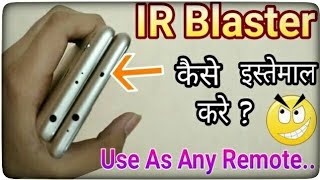 How to Use IR Blaster on Xiaomi Redmi Phones [upl. by Evol718]