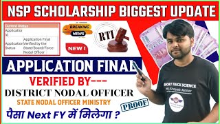 NSP Scholarship Final Verified District State Ministry Nodal Officer Status Big Update RTI Response [upl. by Nihahs]