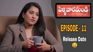 Pellivaramandi Web Series  Episode  11  Release Date  Prasad Behara [upl. by Otaner]