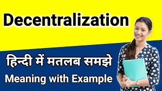 decentralization meaning in hindi  decentralization ka matlab kya hota hai  word meaning in hindi [upl. by Barnabas663]