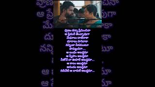 pranam kanna song lyrics  subscribe from more videos [upl. by Broucek135]