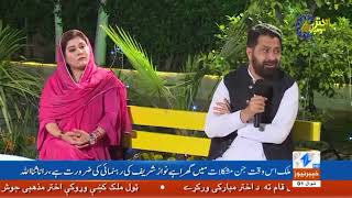 khyber News Eid special 10 April 2024 juif PTI pmln PPP others inayat Ullah Khan [upl. by Mccafferty385]