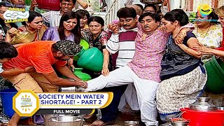 SOCIETY MEIN WATER SHORTAGE I PART 2 I FULL MOVIE I Taarak Mehta Ka Ooltah Chashmah  तारक मेहता [upl. by Oskar]