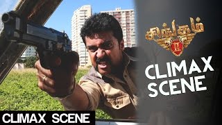 Singam 2  Mass Climax Chase  Suriya Anushka Hansika  Hari [upl. by Hplodur]