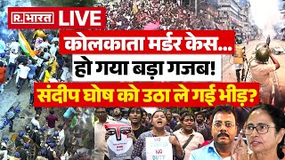 Kolkata Rape and Murder Case LIVE  Sandeep Ghosh  Mamata Banerjee  Student Protest  Latest News [upl. by Adekram]