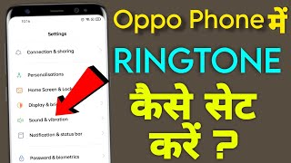 OPPO phone me ringtone kaise set Kare  how to set ringtone in oppo mobile [upl. by Lepper]