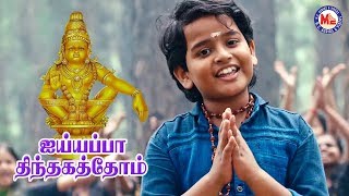 சபரிமலை ஸ்ரீ சாஸ்தாவின் அருமையான பக்தி பாடல்  Ayyappa Devotional Video Song Tamil  Ayyappa Song [upl. by Sirred]