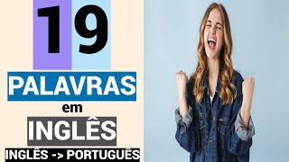 19 PALAVRAS em INGLÊS  Educação  Aprender grátis  Vocabulário gratuito  INGLÊS  PORTUGUÊS [upl. by Lennej]