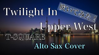 Twilight In Upper WestTSQUARE Alto Sax Cover [upl. by Lucic392]