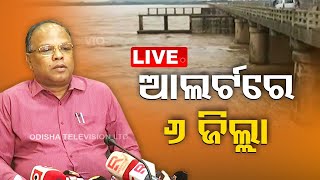 Live  ଆଲର୍ଟରେ ୬ ଜିଲ୍ଲା  3rd August 2023  OTV Live  Odisha TV  OTV [upl. by Lamprey]