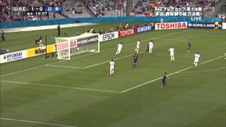 AFC Asian Cup 2015 Japan VS UnitedArabEmirates Highlights Long ver1 日本代表 VS UAEロングバージョン アジアカップ２０１５ [upl. by Iarahs200]