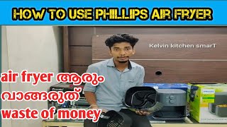 PHILIPS air fryer using Malayalam [upl. by Hannala]