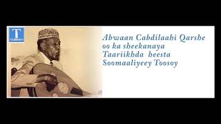 Soomaaliyeey toosoo Somali anthem  Cabdilaahi Qarshe [upl. by Tati]