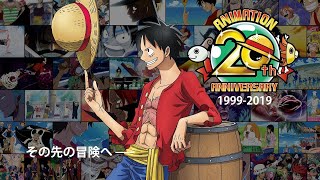 アニメ「ONE PIECE」20周年スタートPVロングバージョン～19992019～ [upl. by Deloris]