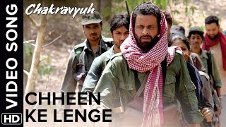 Cheen Ke Lenge Video Song  Chakravyuh [upl. by Nodnol383]