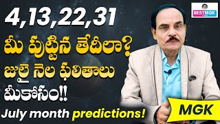 July monthly predictions for 4132231 date of birth  monthly horoscope  predictions [upl. by Humfrid]