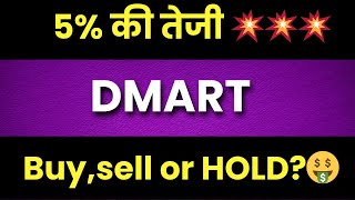 DMART share latest news  AVENUE SUPERMART SHARE DMART SHARE PRICE DMART STOCK NEWS [upl. by Joana96]