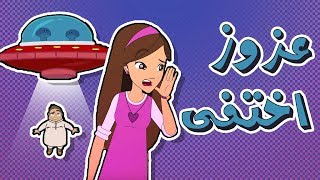 كرتون دانية الموسم الرابع  الحلقة الرابعة عشر التعصب الرياضي [upl. by Tanner528]