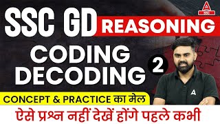 Coding Decoding Reasoning Tricks Part  2 SSC GD Reasoning Class By Sahil Tiwari  SSC GD 202324 [upl. by Nuj394]