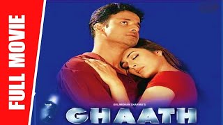 Ghaath  New Full Movie  ManojBajpai​ Tabu​ Om Puri  Full HD [upl. by Akihsar201]