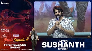 Sushanth Anumolu Speech  Bholaa Shankar Pre Release Celebrations [upl. by Anij]