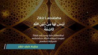 Hufaz  Zikir Laisalaha [upl. by Mrots61]