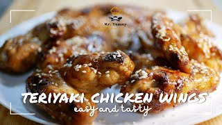 Not spicy teriyaki chicken wings  A quick recipe  No need to marinate  Great for beer [upl. by Samala926]