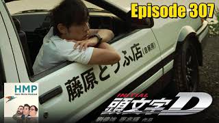 Initial D 2005 [upl. by Gothard557]