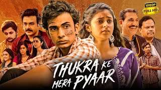 Thukra Ke Mera Pyaar Full Movie 2024 HD Facts  Dhaval Thakur Sanchita Basu  Web Series  Hotstar [upl. by Xuagram]