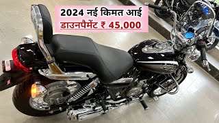 2024 Bajaj Avenger Cruise 220 Price  Bajaj Avenger Cruise 220 2024 Model Onroad Price  किस्त [upl. by Jarnagin]