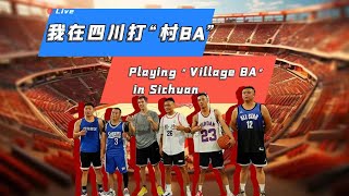 Damen a basketball coach from America visited Chongzhou Sichuan to watch quotVillage BAquot [upl. by Retrak33]