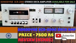 Sonodyne SCR 2060 AmpliCassette Deck For Sale😍😍 Review in Hindi Contact CR Saraswat at 9462765919 [upl. by Delanie]