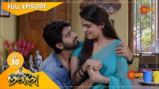 Nandini  Episode 30  Digital Rerelease  Surya TV Serial  Super Hit Malayalam Serial [upl. by Gloriana805]