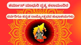 Kannada Rajyotsava  Karnataka  Kannada Naadina Jeevanadhi  Kaveri  Dance  Kannada Song [upl. by Pine674]