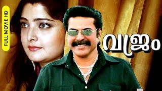 Malayalam Action Thriller Full Movie  Vajram  HD   FtMammootty Harisree Ashokan [upl. by Dygal]