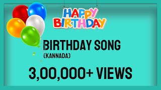 The Birthday Song  Kannada Song [upl. by Accever]