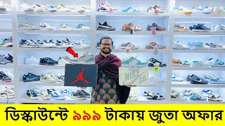 ডিস্কাউন্ট অফারে জুতা Sneakers Price In Bangladesh 2024 Buy Best New sneakersShoes in Cheap Price [upl. by Ah10]